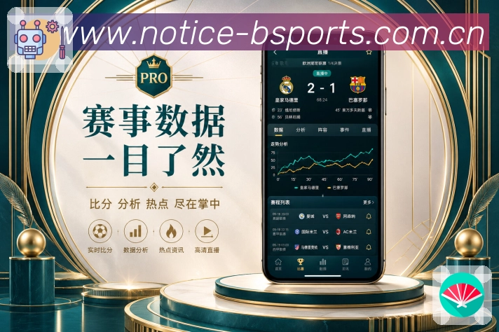 <strong>B体育</strong>App 移动入口二维码